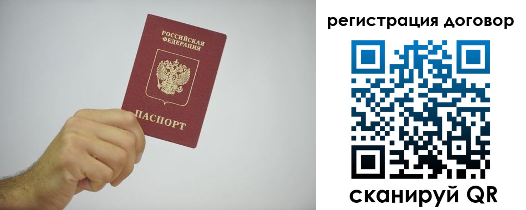 прописка гарантия в Лысьве