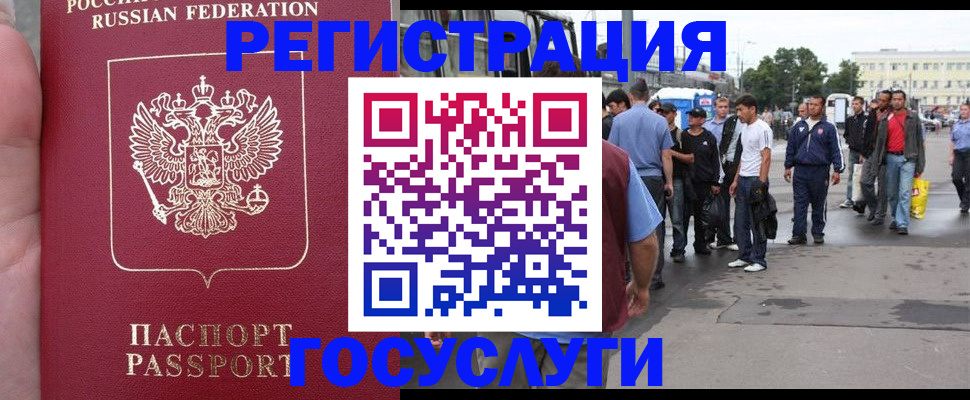 прописка для кредита в Лысьве