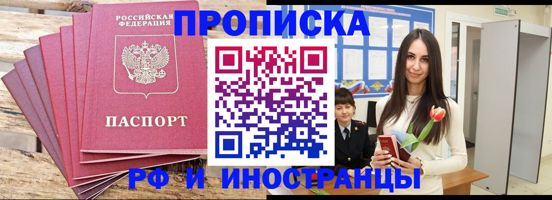 найти адрес прописки в Лысьве