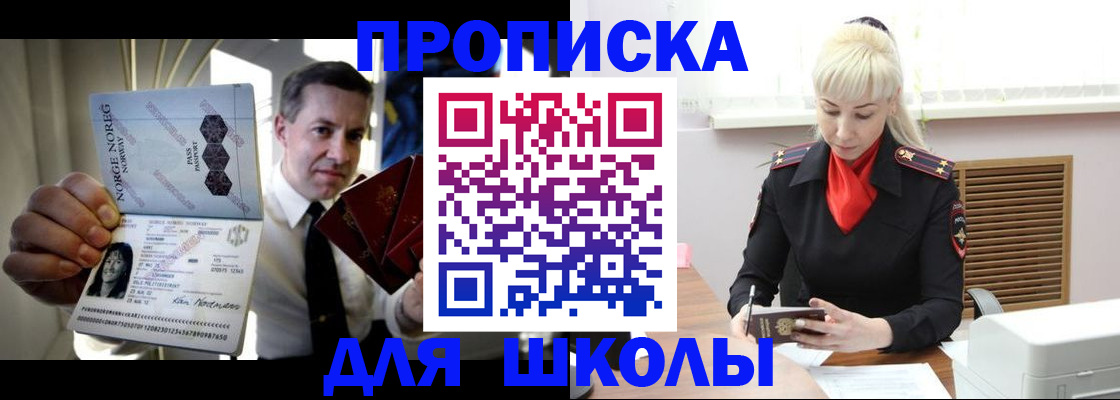 временная регистрация 2025 в Лысьве